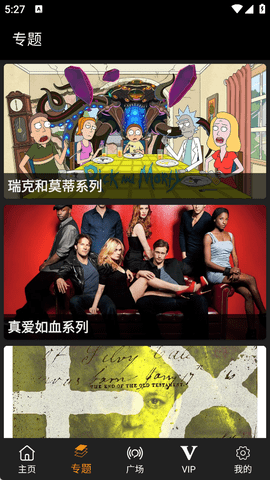 剧窝窝最新