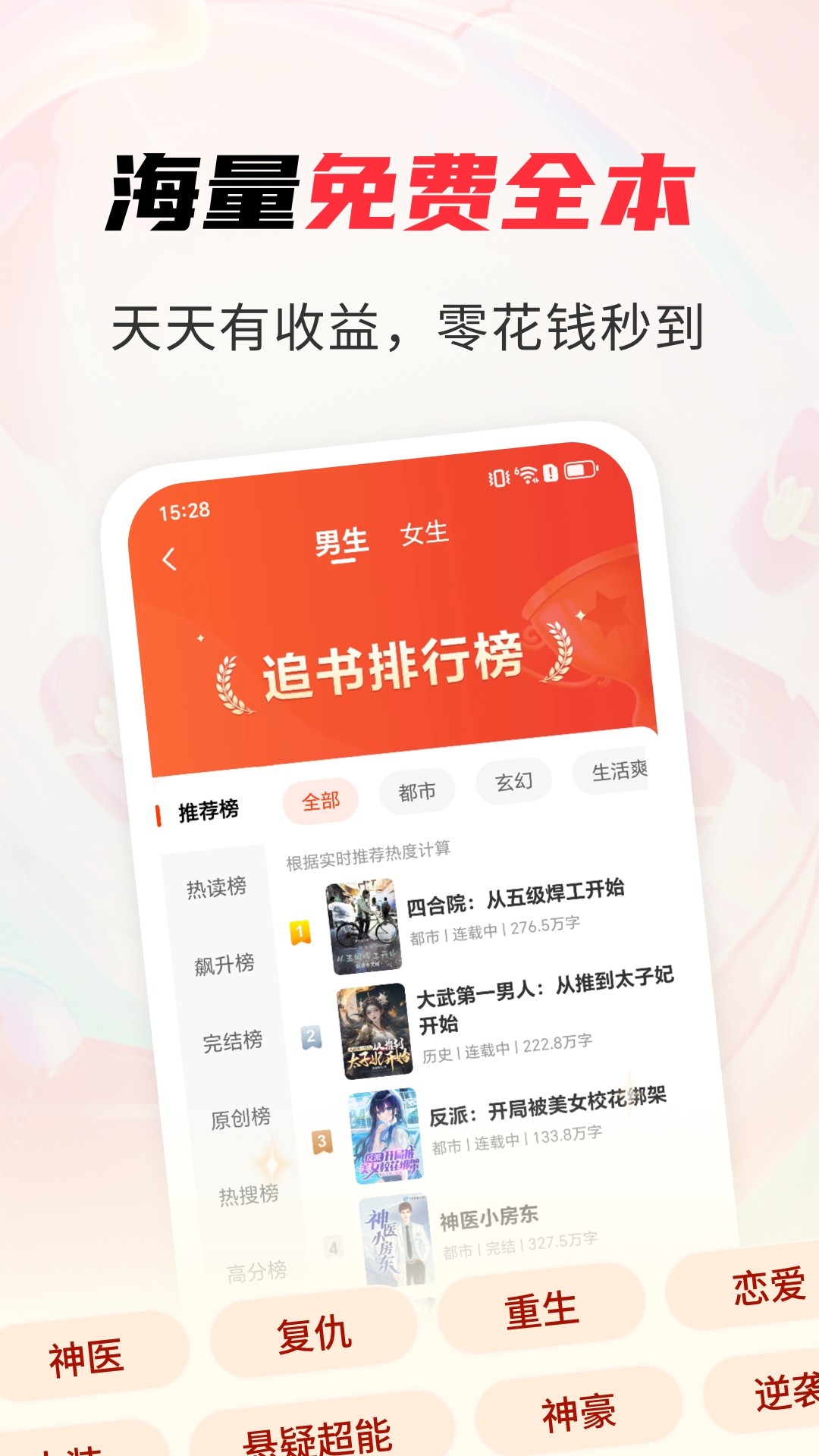 ����׷�����С˵