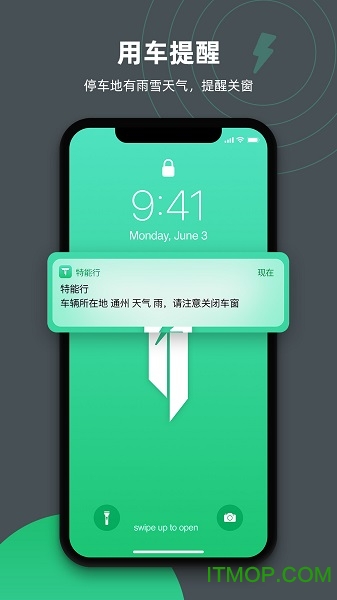 �������ֻ���