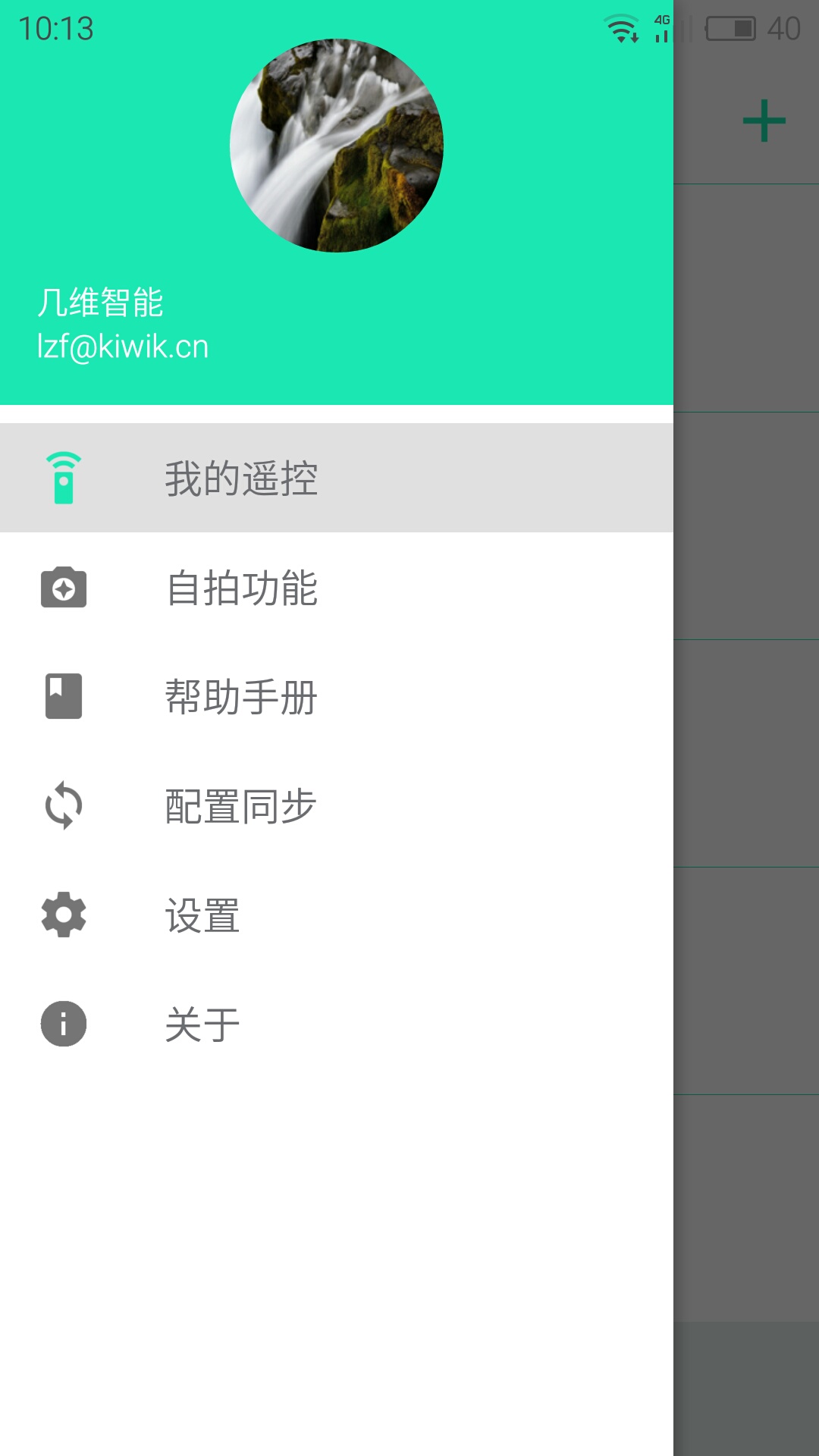 ��άң�����ֻ��ͻ���