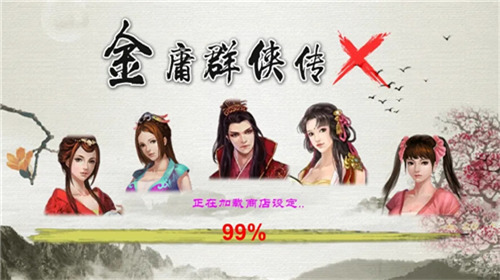 ��ӹȺ����2������Ϊ��׿���ֻ���