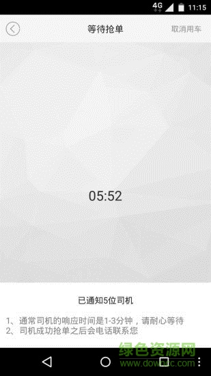 �Ƴ��ٷ�����2026�°汾