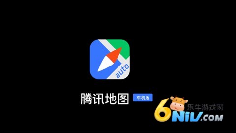 腾讯地图车机版