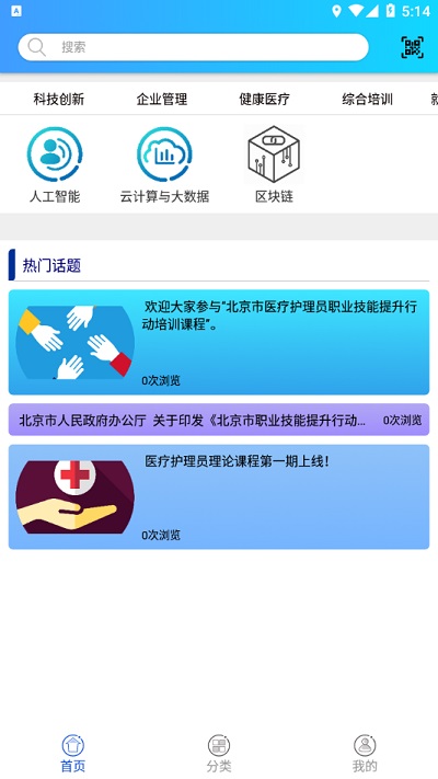 �ǿ����߹ٷ���