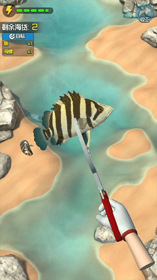 赶海王免费版安卓