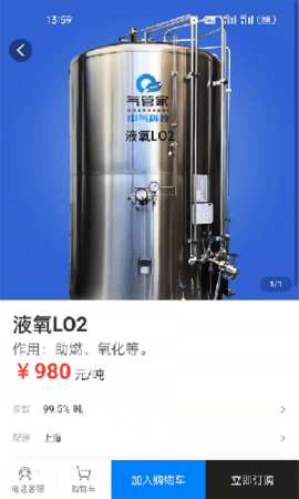 中气商城