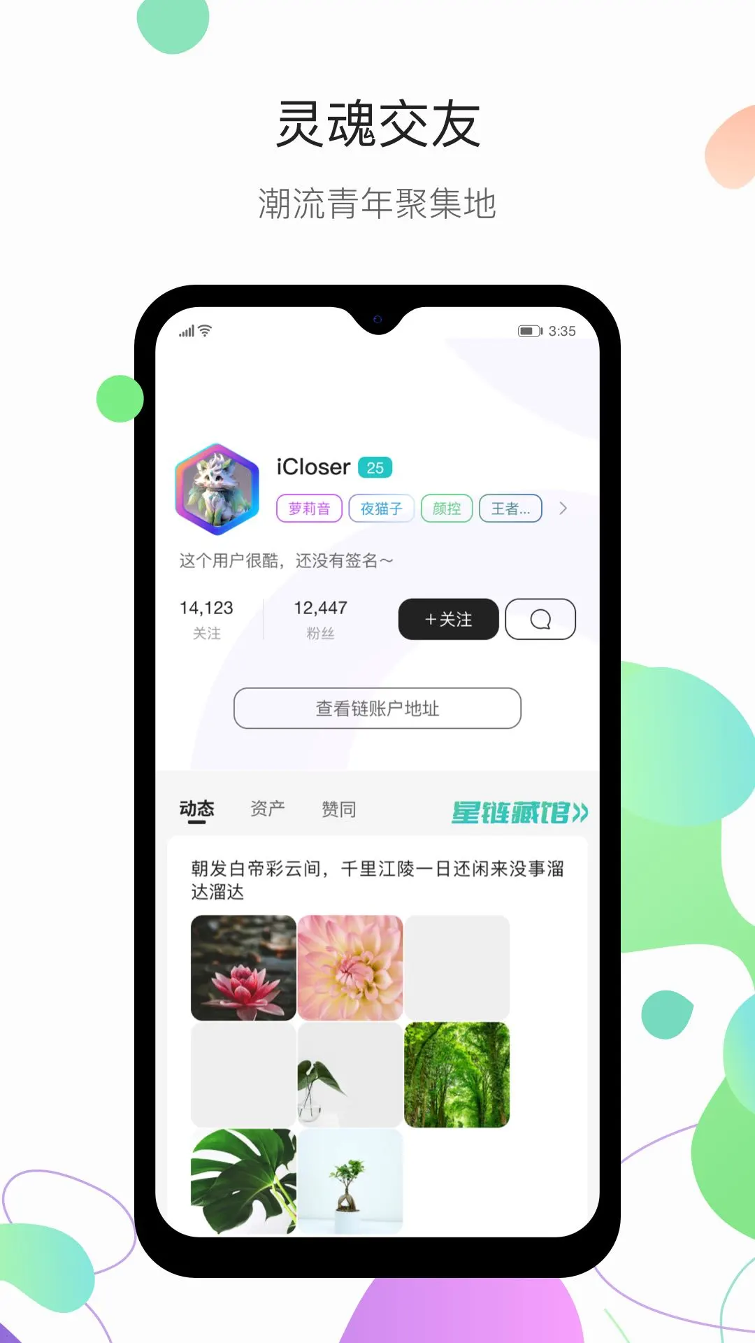 LoseLife小女孩桃子移植版官方正版手机