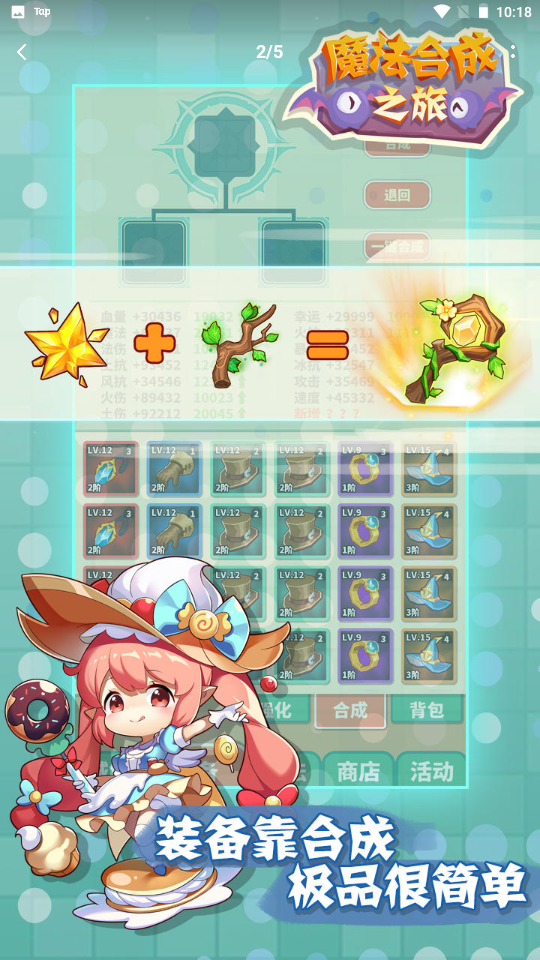 ħ���ϳ�֮��magic