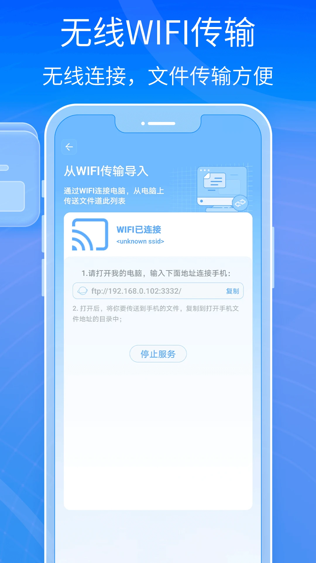 7-zip软件安卓版