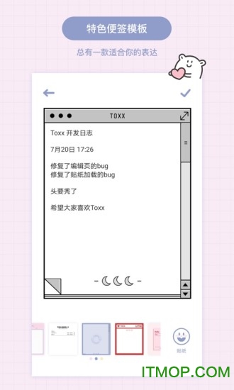 x软件安卓官网