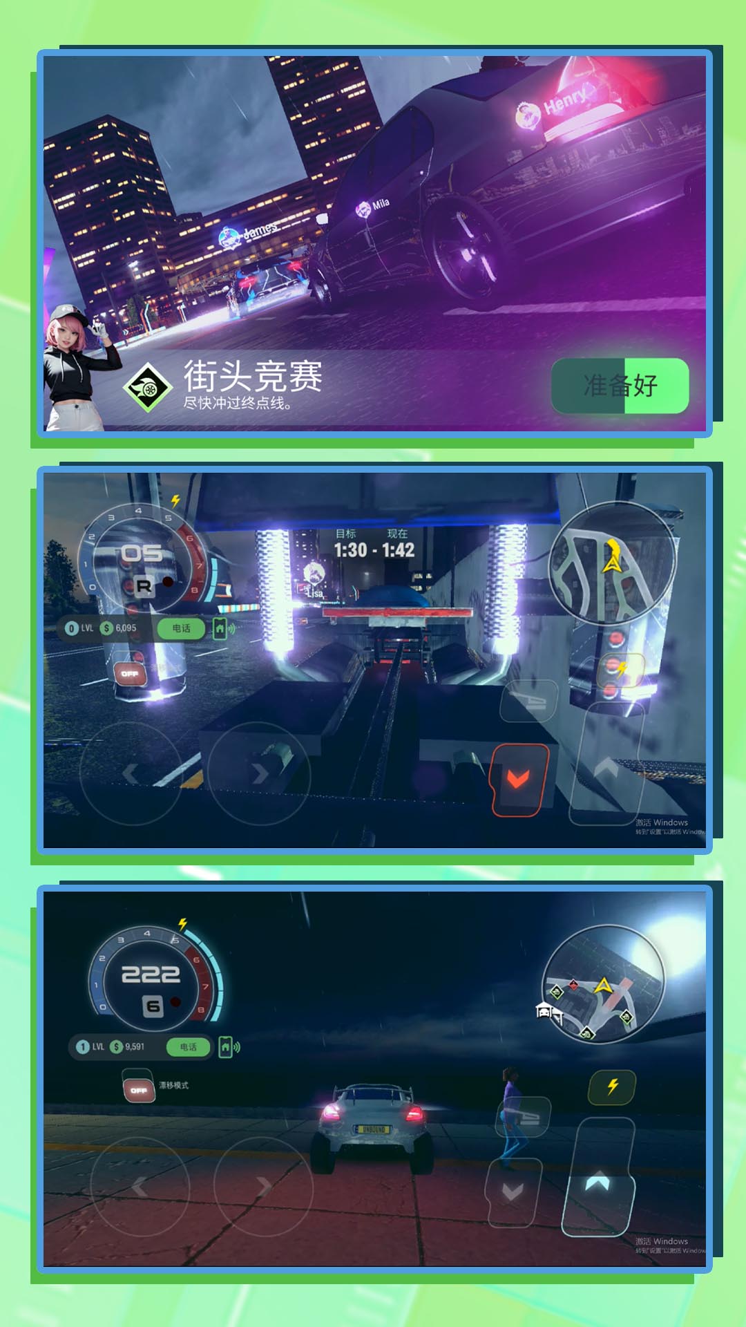 超级驾驶无限金币版