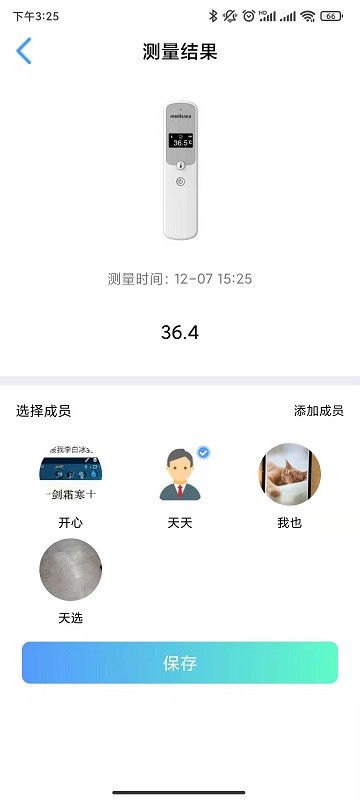 ����ɯ��app