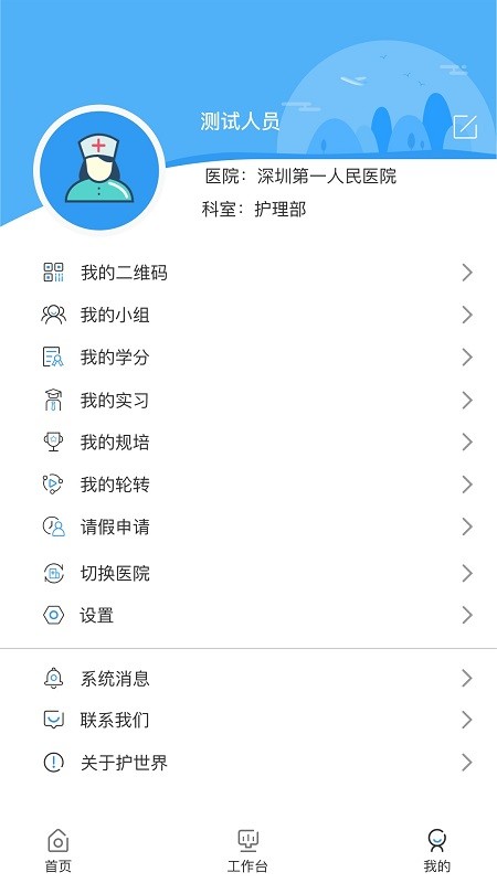 ҽ���磨yishijie��