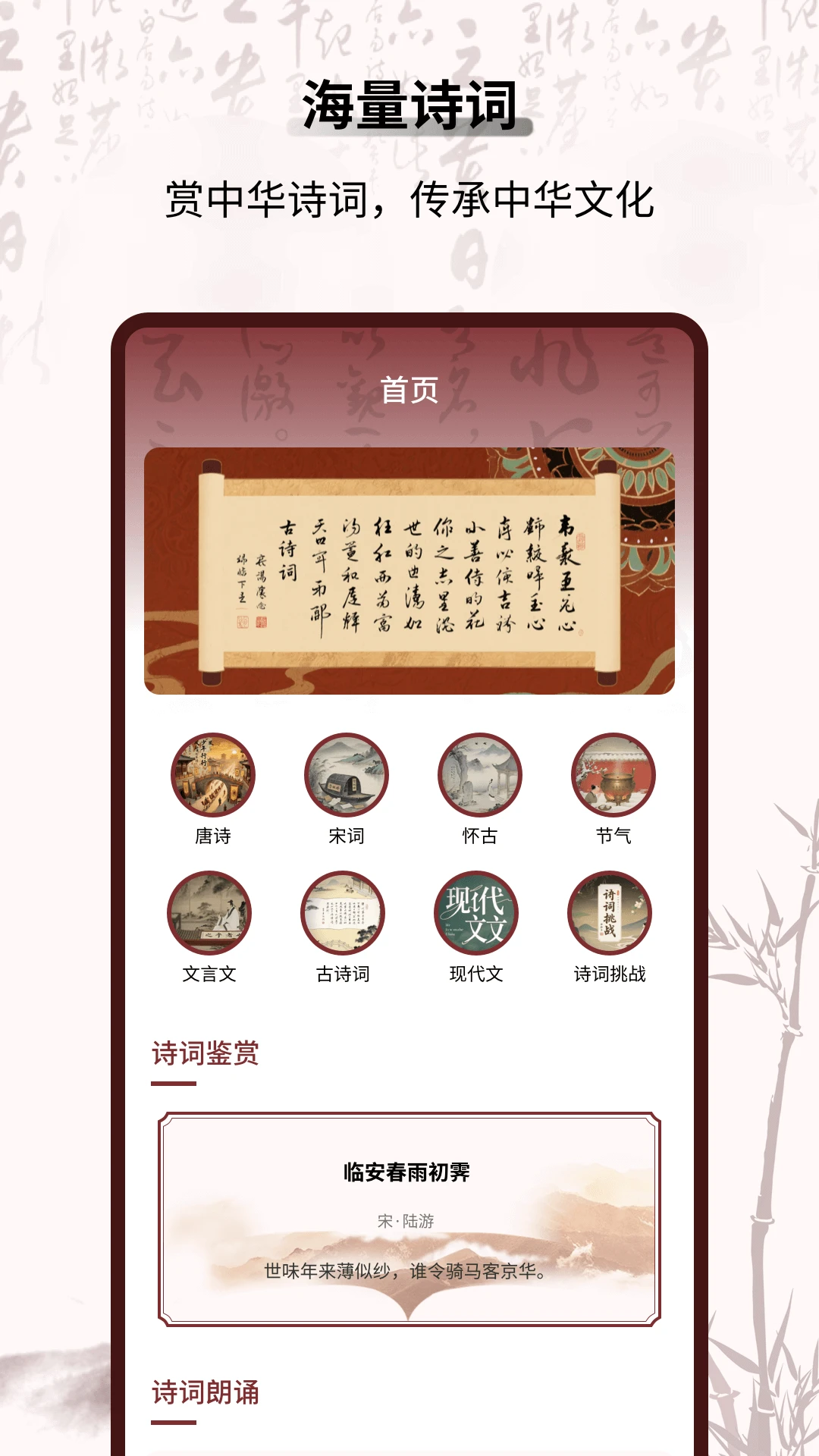 �±�����ʫ400��ʮ42�׶̸�����