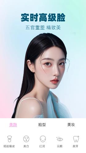 ��Ƶ���մ�ʦ(΢����Ƶ����) v3.4.1 ��׿��