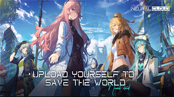 Neural Cloud安装器