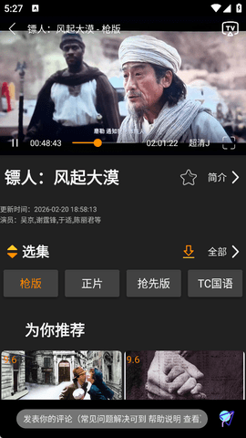 剧窝窝最新