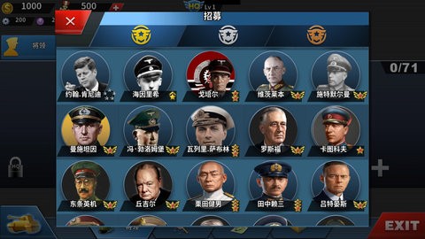 世界征服者四界限免费版安卓下载