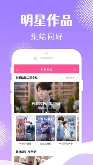 韩剧tv官方版