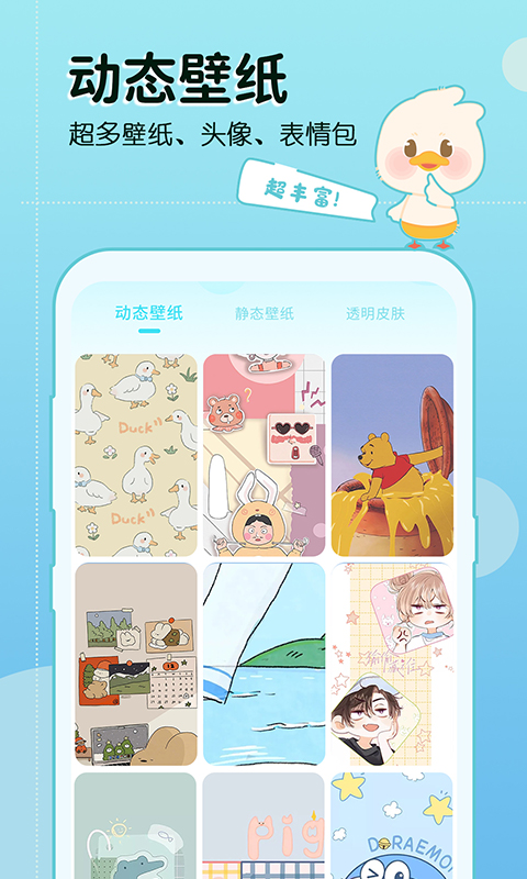 ���ձ�ֽ����