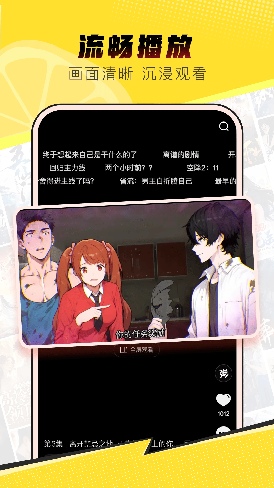 柚漫剧安卓手机版下载2026最新版