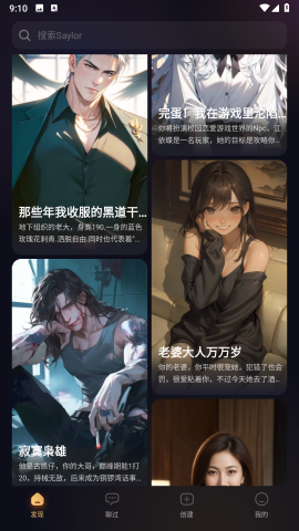 saylo��������