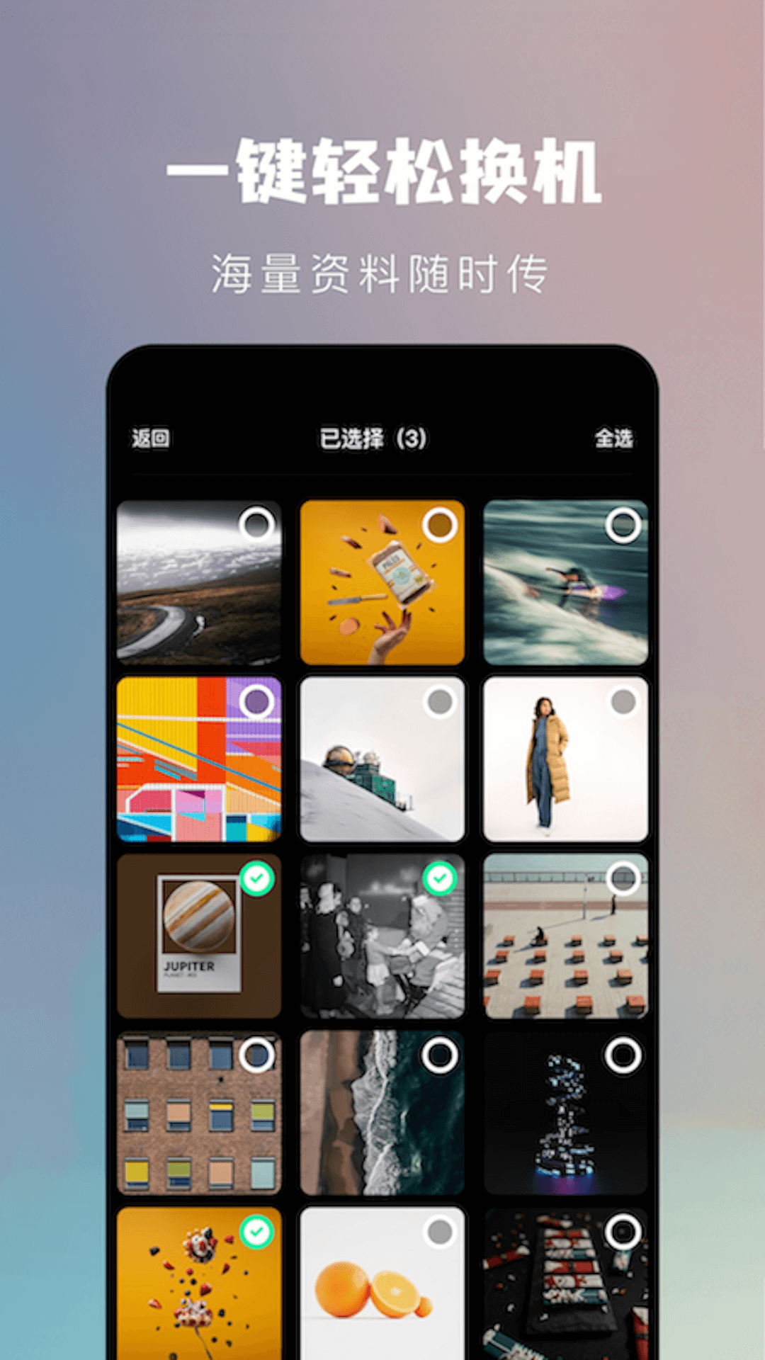 �ֻ���¡��������