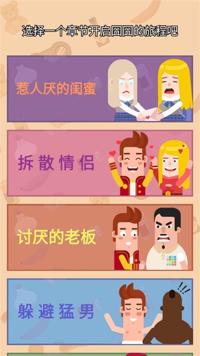 ������Ϸ