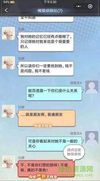 ��è��̽������