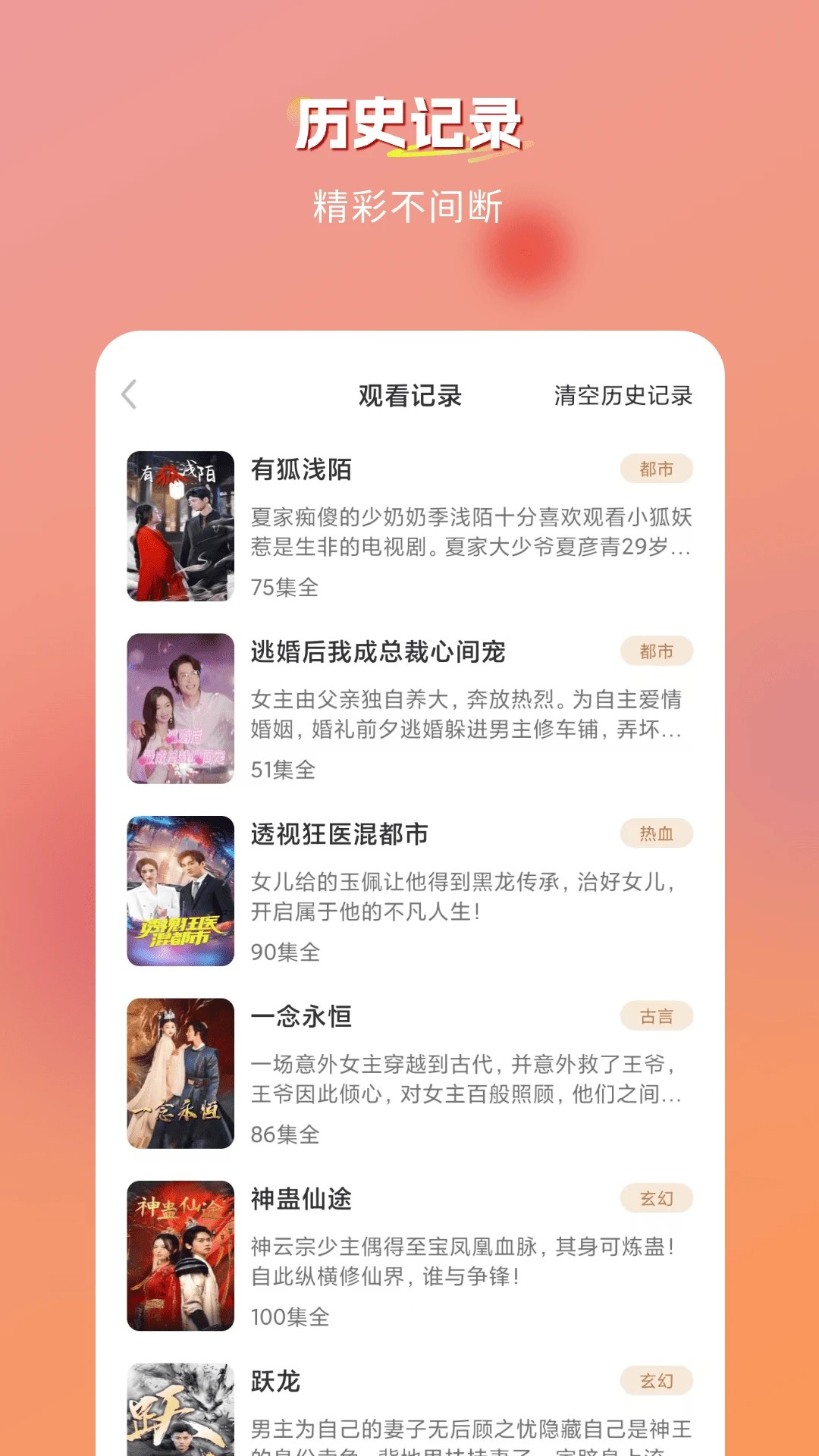 ��ƻ��������߿���Ѱ����߿�����