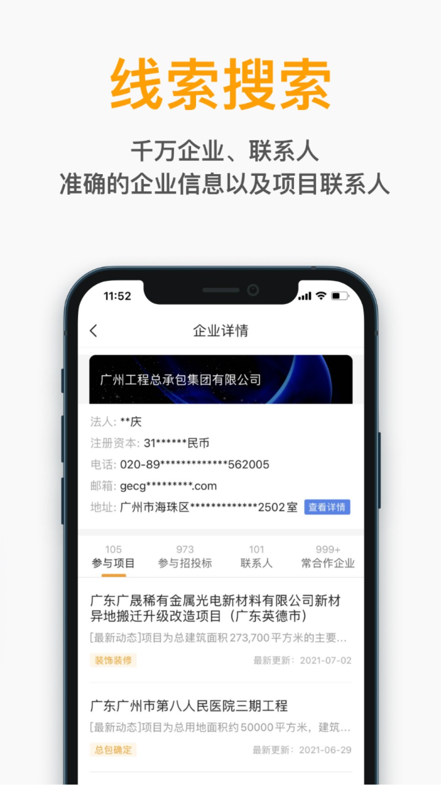 �칤�����̰�