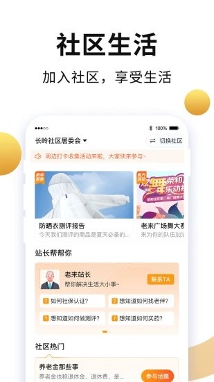 �����������籣��֤