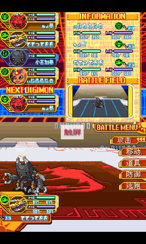 ���뱦���չ����ָ