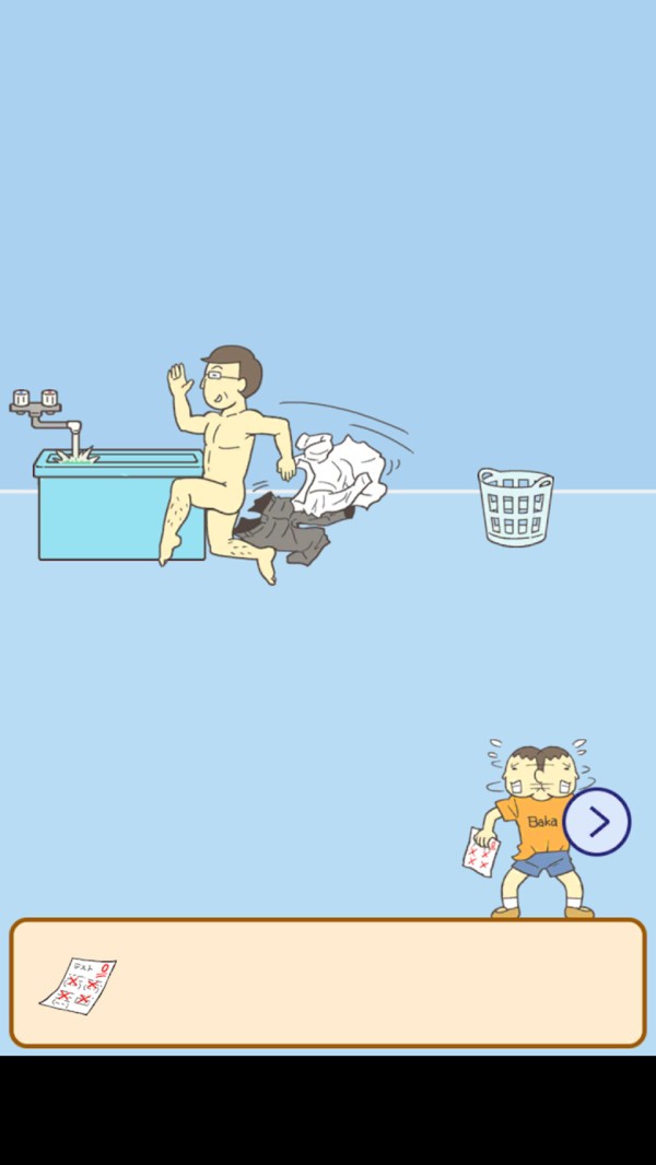 ��Ҫ�������ҵ�