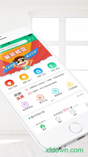 米房