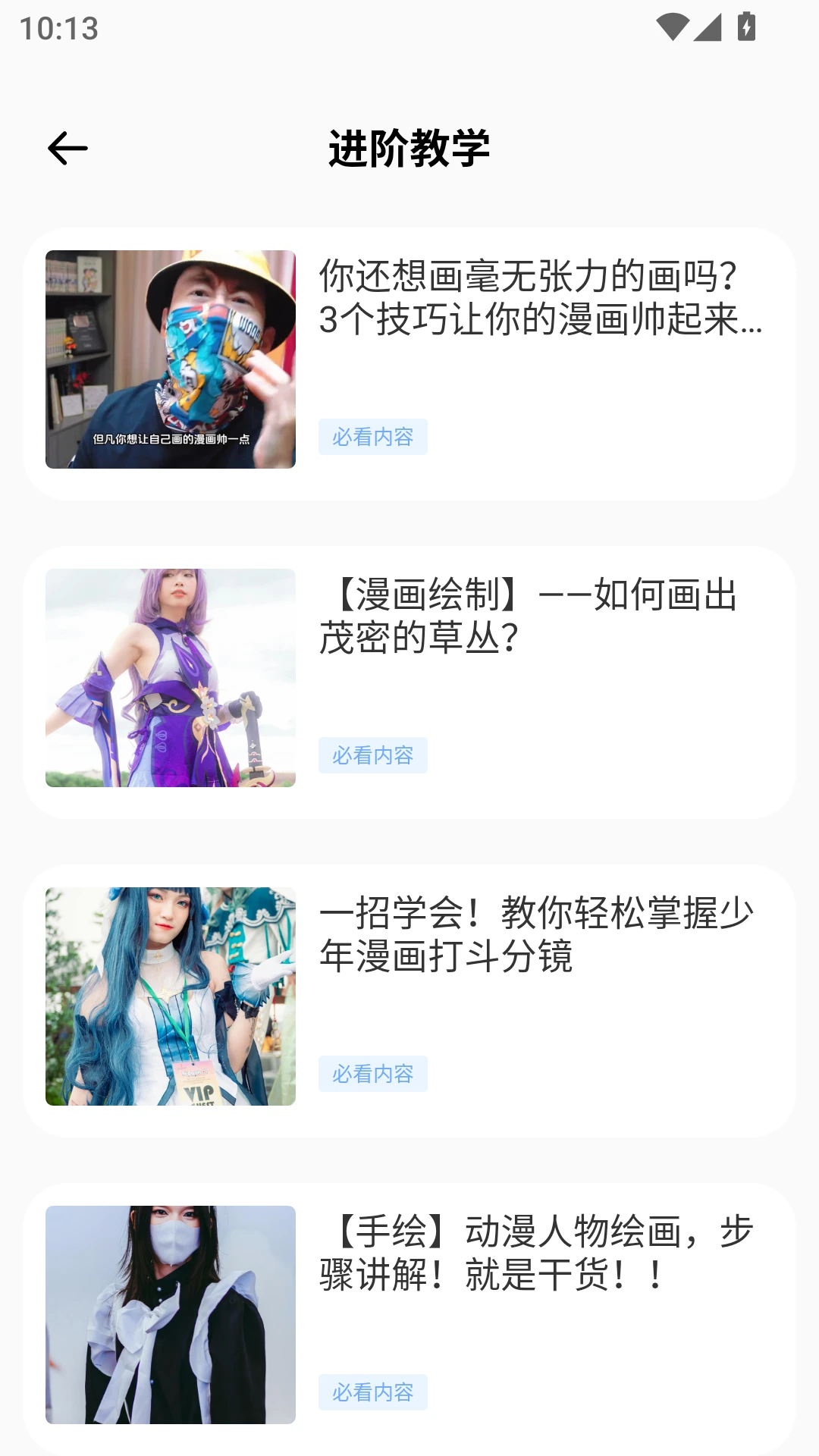 Manwa����ʧ�����ַ2026