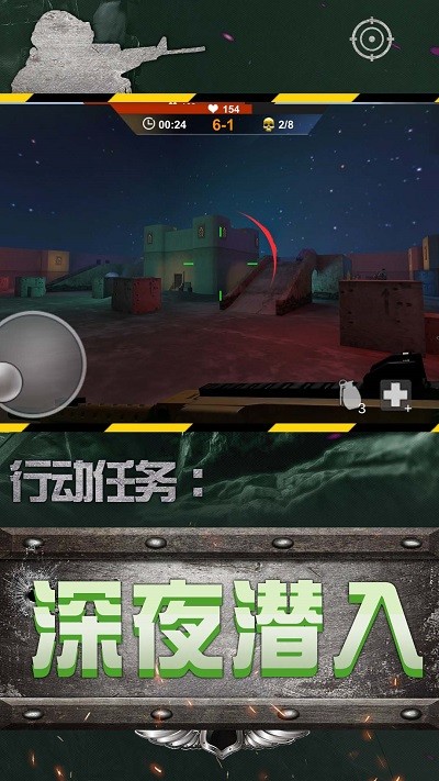 ����Ӣ�۾ѻ�app