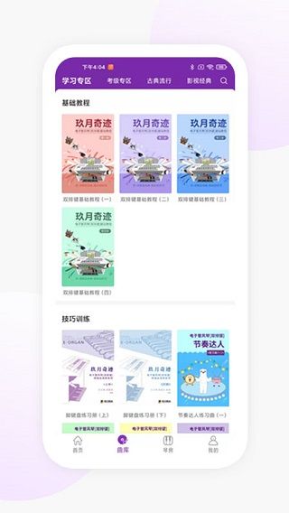 �����ٷ�(�������ܻ���ƽ̨) v8.8.19 ��׿��