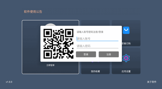 嘉禾影视