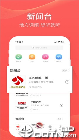 FM��������̨