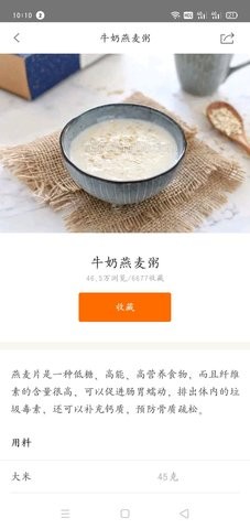 家常菜