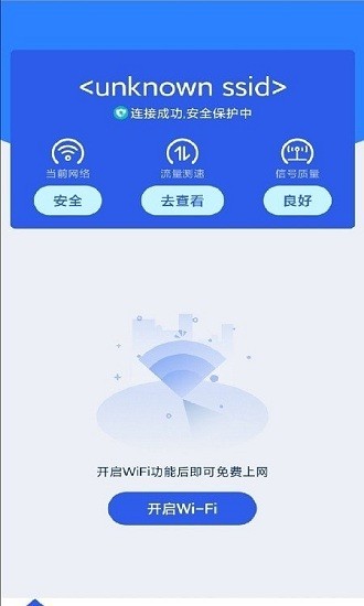 遥控器