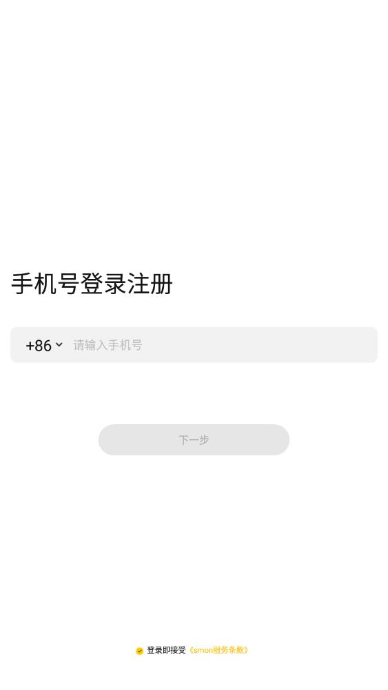 西檬之家app官网版2026
