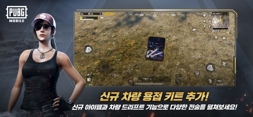 pubg弱网器安卓版