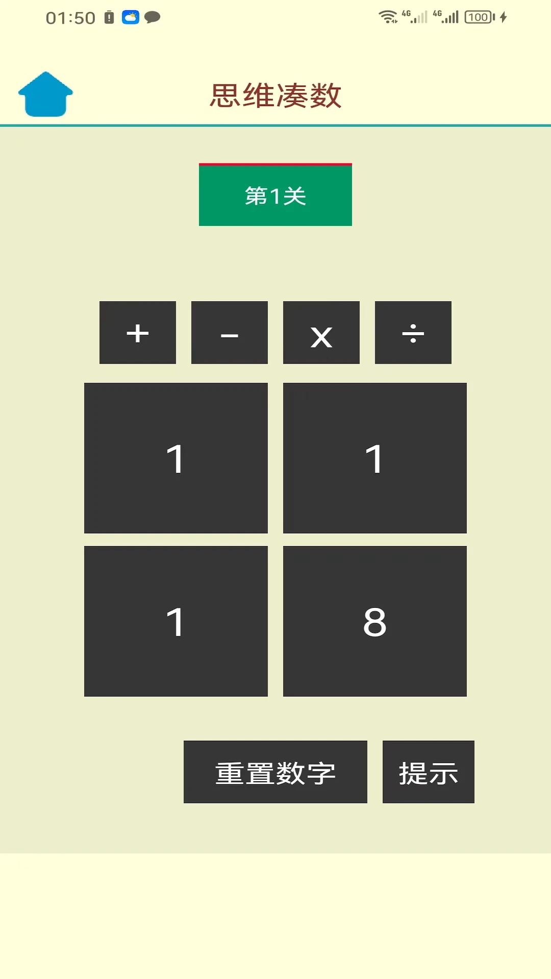 ������ս����ѵ������