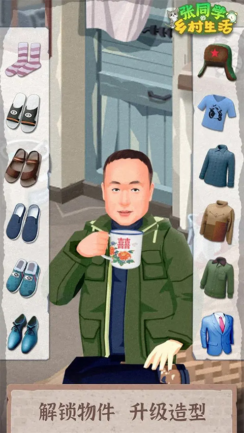 ��ͬѧ���������