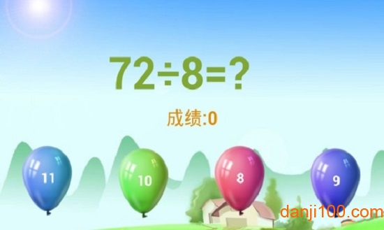 儿童游戏幼儿园