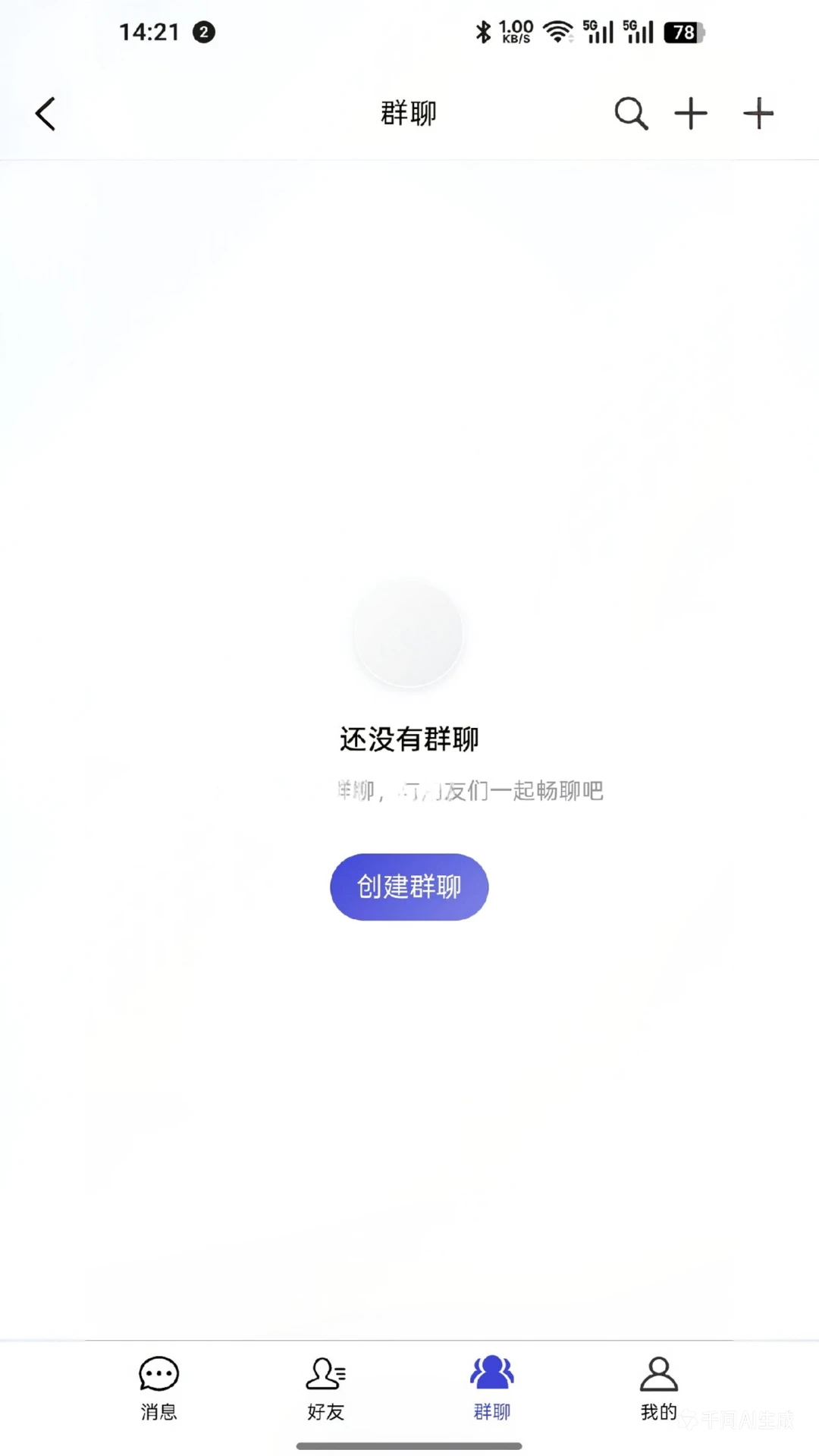脉讯
