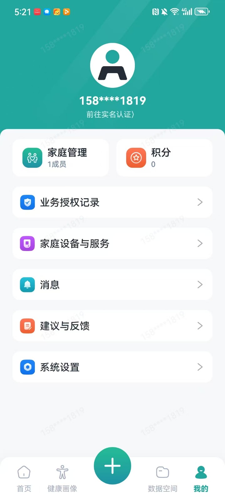 �����˻�