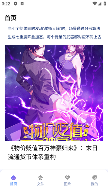 eվehviewer��ɫ�汾